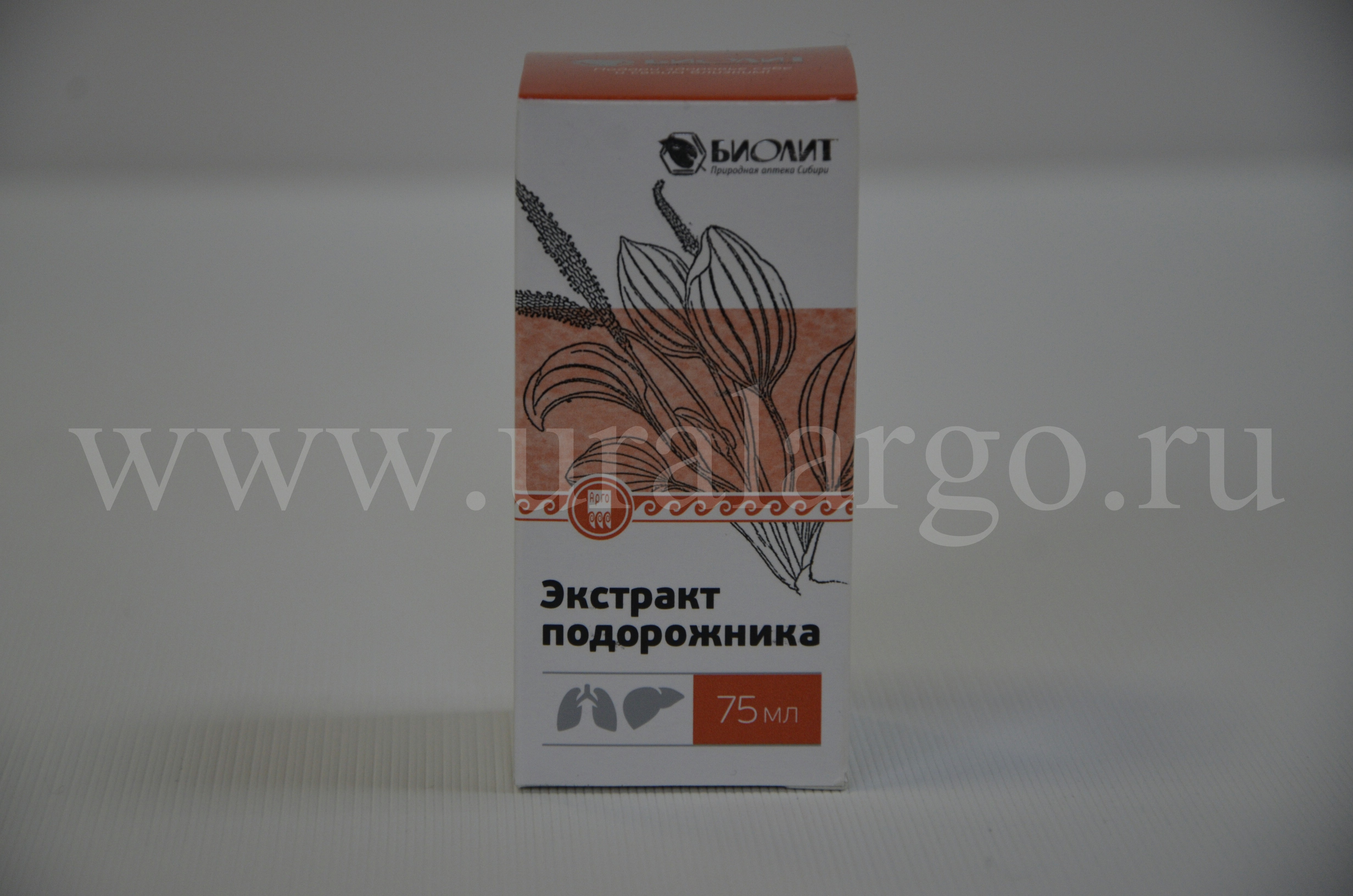 Урал АРГО в Екатеринбурге